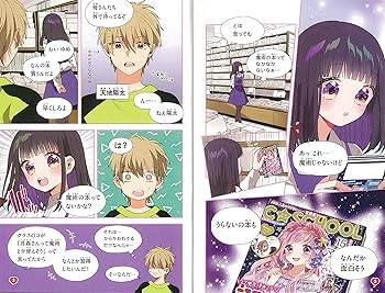 誕生日だけでわかるシリーズ 81jfsZLzEzL._UF350,350_QL80_.jpg